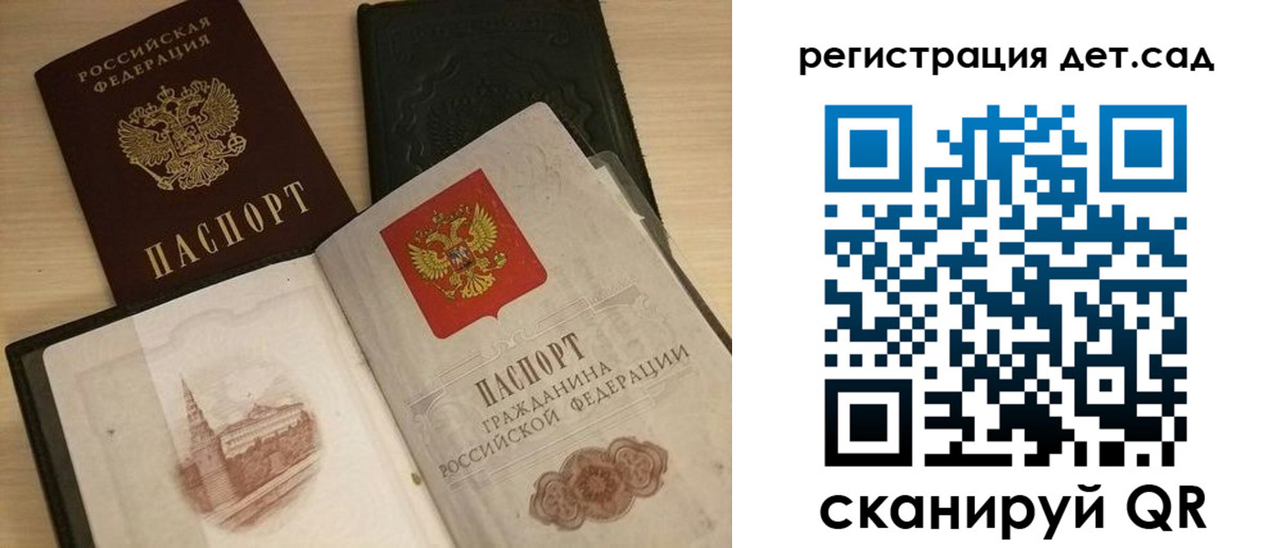 пропишу в квартире в Иланском