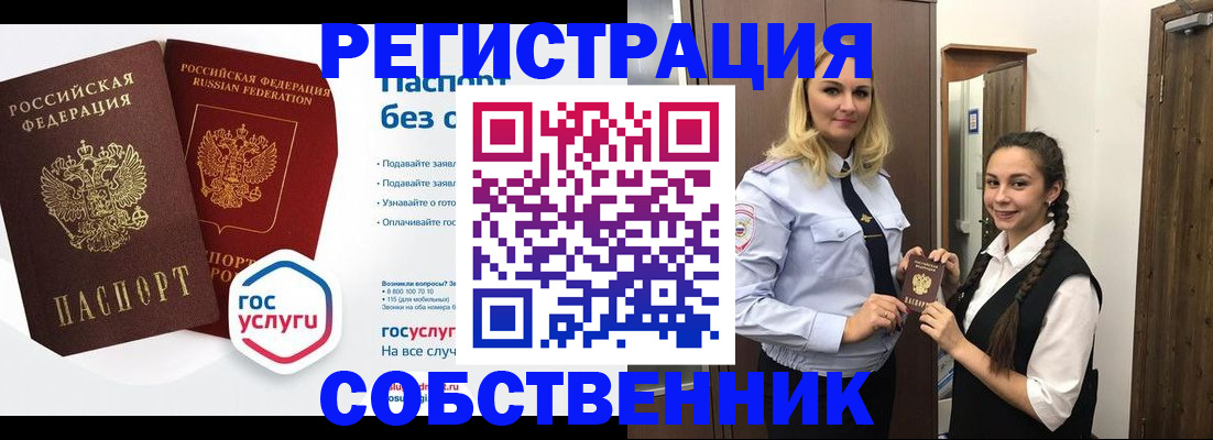 форма 3 в Иланском